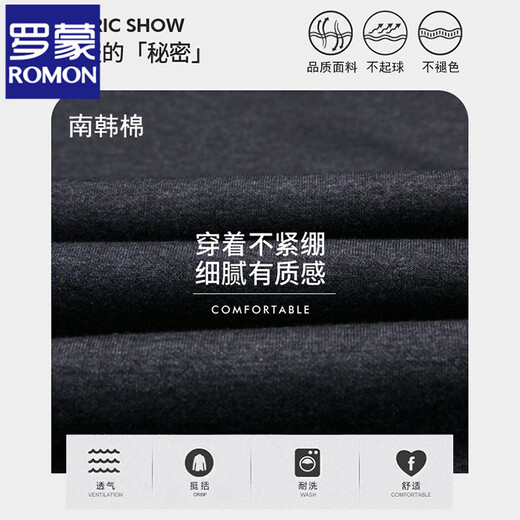 罗蒙（ROMON）卫衣中老年运动套装男士春秋季三件套爸爸春装休闲宽松中年运动服 YLL(9905款)浅灰 4XL (建议176-190斤左右)