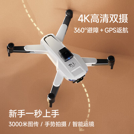 兽无人机高清专业航拍GPS卫星定位+智能避障便携折叠零基础遥控无人机sg105GPS双电池 白色 单电池