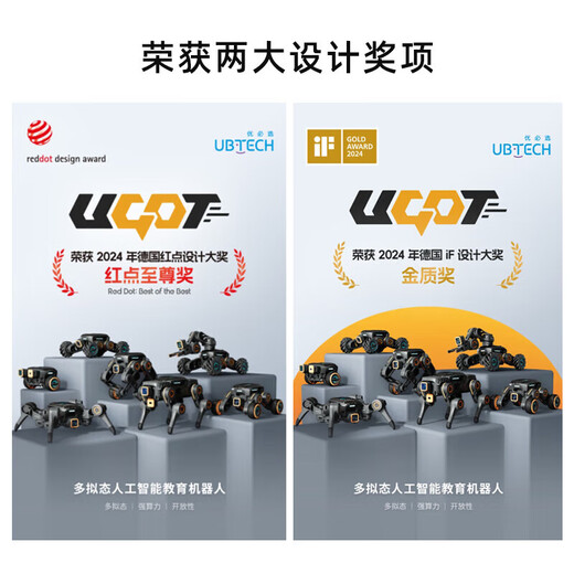 Ublic Ugot AI Robot Bionic AI Course Enfant's Educational Toy Assembly Remote Contramming Machine Dog AI Robot Interstellar Exploration Development Kit