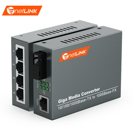 netLINK HTB-4100A/4GE-3KM+HTB-4100B-3KM光纤收发器千兆单模单纤1光4电+1光1电套装光电转换器3公里一对