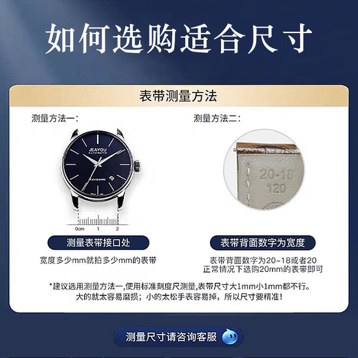 Tissot watch strap 1853 Le Locle original leather watch strap T006/T41 men and women T063 Junya 19 TS black black line + silver butterfly buckle 19 mm strap interface width