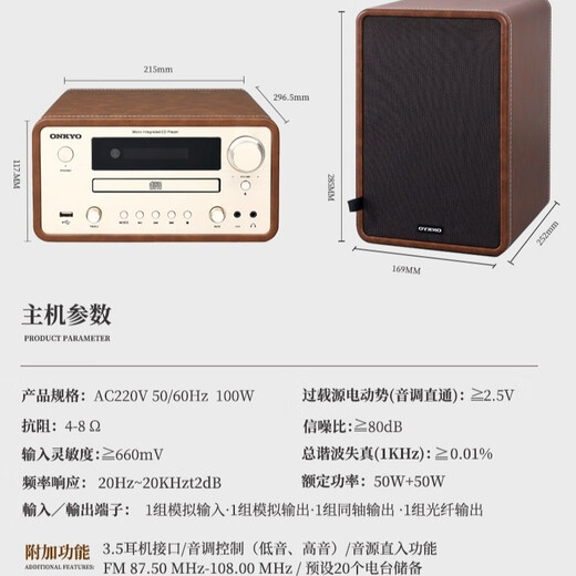 安桥S5无线蓝牙纯CD桌面迷你台式组合高保真家庭音响 S5咖啡色CD功放机 标配
