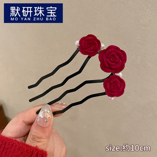 MOYAN New Chinese Style Hairpin for Women Burgundy Camellia Buds Versatile U-shaped Hairpin Ball Head Hair Styling Accessories Gold A10-104