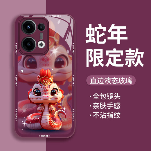 
Pintuo is suitable for opporeno13 mobile phone case reno13pro new year liquid glass protective case reno12 full-inclusive lens anti-fall thin creative cartoon high-end sense Reno13 [graphite grey-Crown Snake Treasure C687]+ mobile phone film liquid glass shell