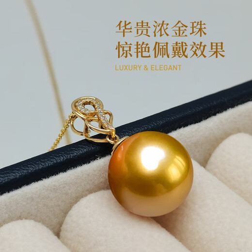 Haitong selected thick gold 18K gold South Sea gold bead pearl pendant single piece Pipa language seawater pearl necklace gold 12-13mm almost flawless