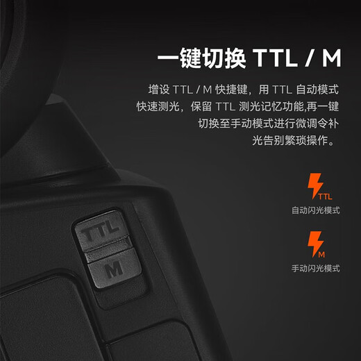 神牛V860III三代机顶闪光灯单反微单热靴闪光灯单反机顶灯高速同步离机TTL自动测光锂电机顶灯佳能版