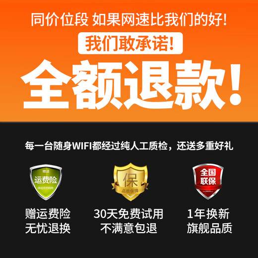 Sui U Xing's new 5Ghz portable wifi6 wireless mobile wifi portable power bank two-in-one router card-free full Netcom unlimited speed traffic Internet card outdoor rural 12000 mAh 5Ghz+WIFI6 12000 mAh 5Ghz+100G annual package traffic