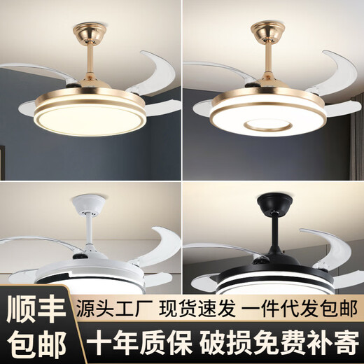 XMSJ invisible fan lights modern simple dining room ceiling fan lights living room bedroom home fan chandelier wholesale T09 black-42 inch frequency conversion remote control