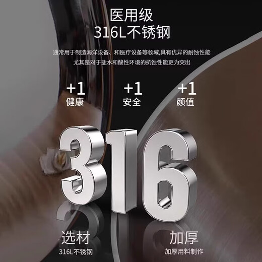 Hanxiao food grade thickened 316 stainless steel soup pot induction cooker hot pot special pot household large capacity hot pot basin German brand 316 soup pot four-piece set 32cm