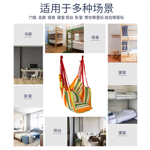 
Baiqixin hammock outdoor swing chair dormitory college student dormitory children's thick canvas chair lazy leisure relaxation cradle lazy swing chair [Orange and yellow + pillow]