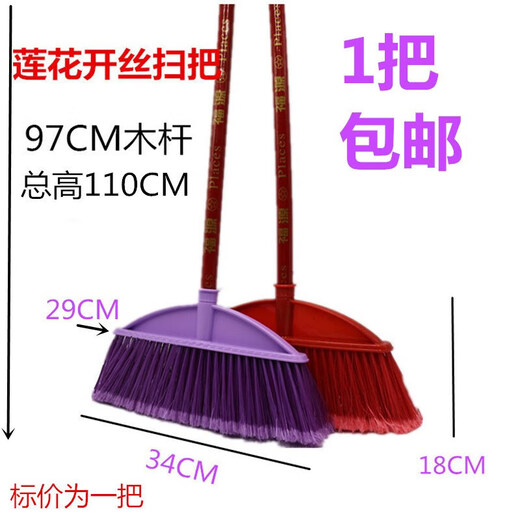 Sweeping broom single wooden pole plastic broom sanitation outdoor broom head school wood 1 lotus ice silk broom with wooden handle (four 728