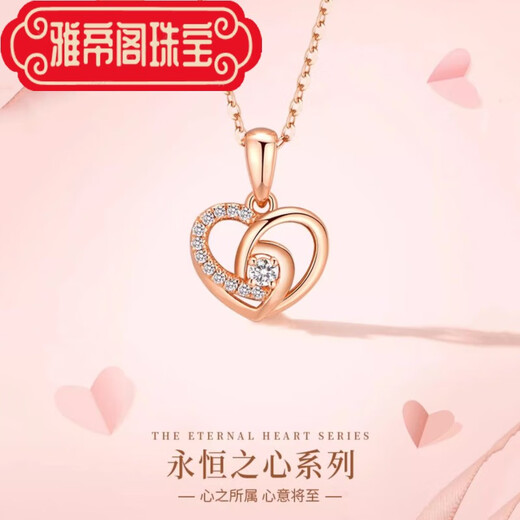 Yadige 18 gold k love necklace for women, light luxury pendant, rose gold clavicle chain, Valentine's Day gift for girlfriend's birthday, 18 gold k love necklace