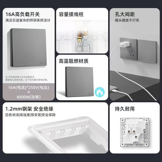 公牛公牛开关插座墙壁套餐一开五孔一开双控单控86型暗装无边大面板白 斜五孔【大面板白色】