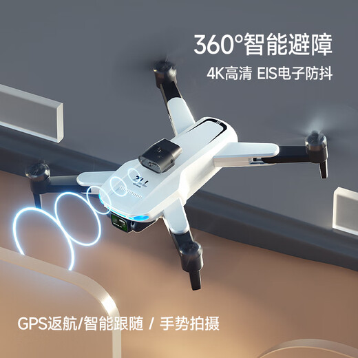 兽无人机高清专业航拍GPS卫星定位+智能避障便携折叠零基础遥控无人机sg105GPS双电池 白色 单电池