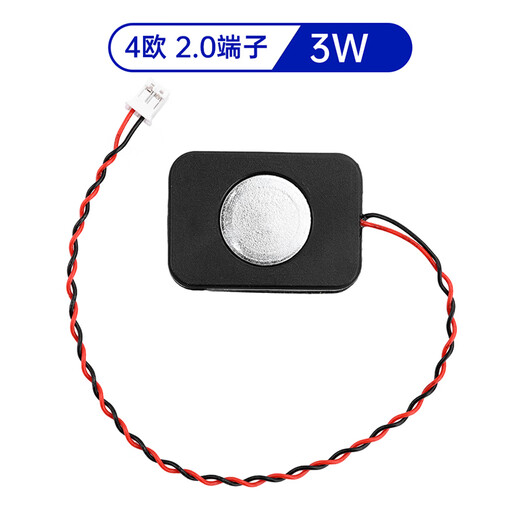 3525/2535 plastic inner magnetic cavity speaker 8 ohm 2 watts/4 ohm 3 watts Full-band BOX speaker 4 ohm 3W (2.0 terminal)