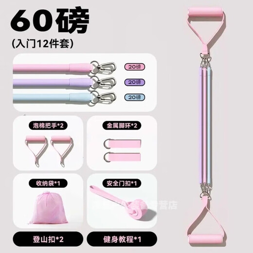 Zailu elastic rope door tensioner yoga multi-functional shoulder opening and back beauty shoulder fitness stretching home advanced model - including Pilates stick 135 ropes