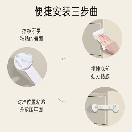 Aibaoshi Children's Safety Lock Anti-ouverture Diroir Lock Baby Protective Protective Hand Multi-Donction Lock 10 Packages Bear S565