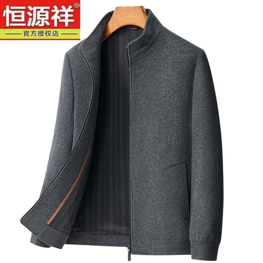 Hengyuanxiang Middle-Age-Herrenreine Wolljacke im Herbst und Winter Neue Wolle Reißverschluss-Tweedjacke Daddy Anzug 86241 Navy 2xl 185 Geeignet für 150-165jin [Jin gleich 0,5 kg]