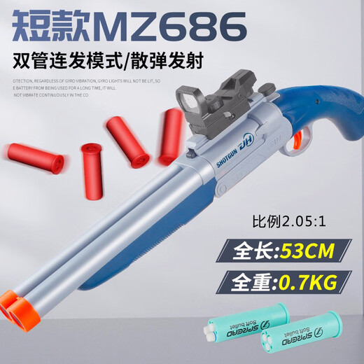 
Folding double tube s686 soft shotgun boy shotgun throwing shell can fire soft eggs and chicken toy gun for children. Manual folding short 686 blue gray