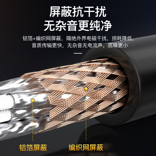
Akihabara (CHOSEAL) fever grade 3.5mm tonneau single crystal copper audio cable, mobile phone computer sound card microphone microphone mixer speaker connection cable 2 meters QS9906T2