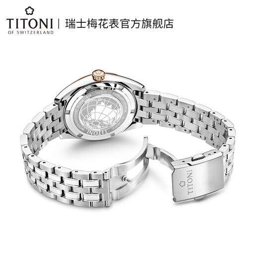 梅花（Titoni）瑞士手表女士机械表腕表 生日礼物 宇宙系列 钢带贝母盘33.5MM 828-SRG-653