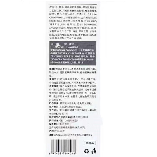 Adolf Adolf 800ml шампунь против передачи анти-кипетки для борьбы с нефть