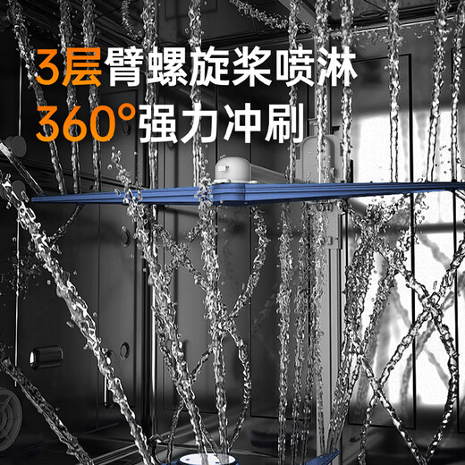 AOTIN white dishwasher embedded, 20 sets of large-capacity intelligent UV ultraviolet sterilization storage, first-class water efficiency, dual-drive frequency conversion, household 168H fresh air circulation, automatic door opening, black, 20 sets of maternal and child washing/layered independent washing