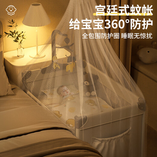 泰美高（Trimigo）婴儿床多功能可移动折叠拼接大床带尿布台宝宝睡床新生儿摇篮摇床 尊享款一键收合+椰棕垫
