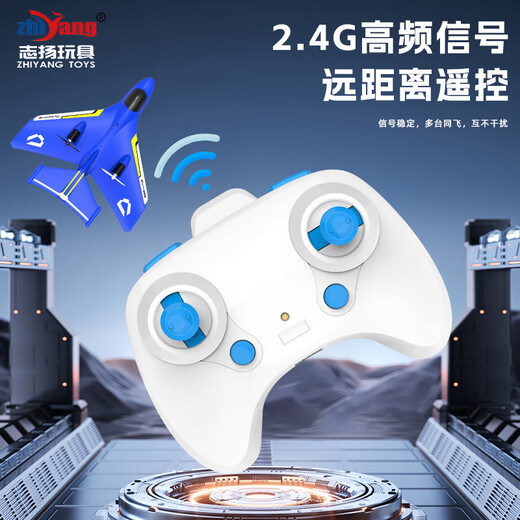 Toyes Zhiyang (Toys Zhiyang) Aeronave de control remoto de tres en uno con un modelo de avión de combate resistente a caída juguetes para niños de espuma fija de ala fija con una batería de 60 minutos de agua azul, tierra, aire y aire eléctrico Electric Electric