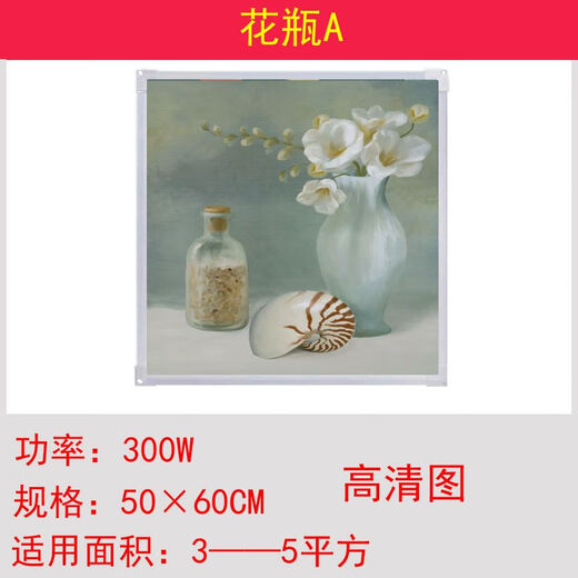 Graphene heater mural 300W graphene carbon crystal wall heating mural heater electric heater instant heating toilet white board white frame mural electric heating plate 300W field