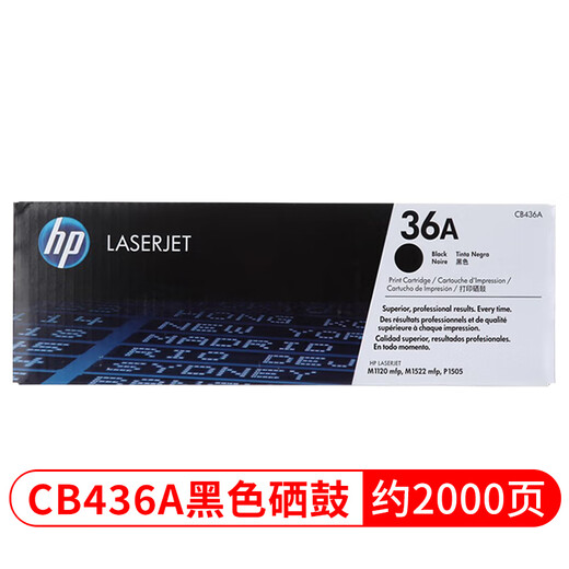 HP HP CB436A 36A CARTRIDE DE TONER APPRIMANCE POUR 1120 1522NF 1505 IMPRIMANCE CB436AF DUAL-SUPPORT CB436A CARTRIDE DE TONER
