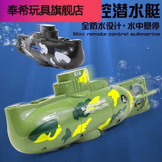 Submarino de control remoto submarino rápido barco modelo de buque de guerra pecera sumergible bajo el agua eléctrico niños con cámara lancha rápida roja alta configuración + batería + destornillador + cabezal de carga