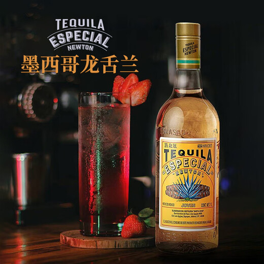 澳贝克六大基酒DIY鸡尾酒威士忌白兰地酒伏特加龙舌兰金酒 原瓶进口洋酒 【六大基酒套装1】6瓶送豪礼