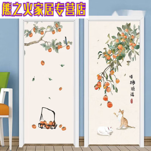 Nouveaux autocollants de porte de style chinois et de ruiyi autocollants muraux entiers entièrement en verre de salle de bain.