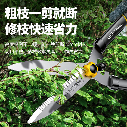 Meishut German quality pruning shears, special scissors for cutting branches, saving labor for gardening, pruning flowers, fruit trees, hedges and trees, German Seiko straight-edge hedge shears (SK7B