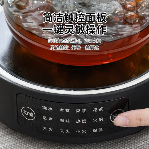 Tea edge boiling teapot electric ceramic stove tea boiling kettle health pot set tea stove household kung fu tea set
