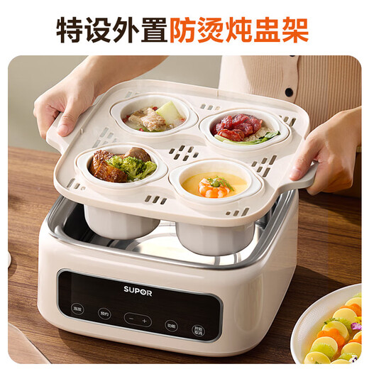 SUPOR electric stew pot water-proof electric stew pot 0 coating soup 17L large capacity multi-cup steaming and stewing all-in-one electric steamer upper steaming lower stew ceramic baby food supplement white porcelain stew multi-function 17L upper steaming lower stew 304 stainless steel