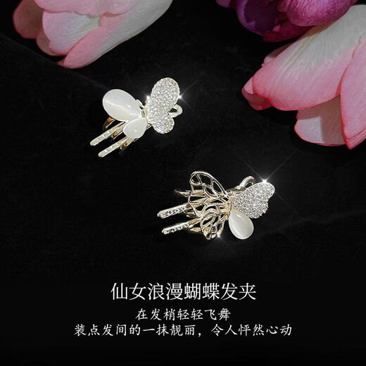 古耐蝴蝶边夹猫眼石刘海夹发卡发夹发饰头饰生日礼物女生送女友高级感