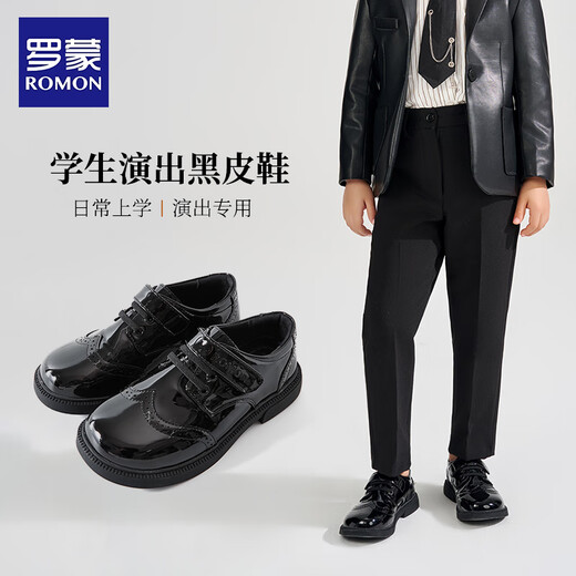 罗蒙男童皮鞋黑色软底英伦风学生演出鞋儿童表演大童西装单鞋 黑色 35