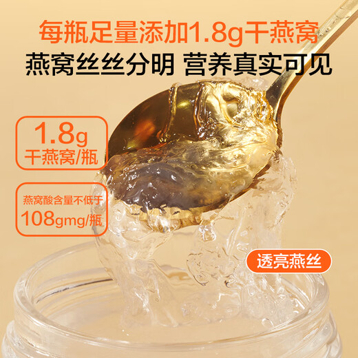 No. 1 Member Store OM low sugar ready-to-eat rock sugar bird's nest 70gx8 bottles gift box high-end gift for parents, parents and elders