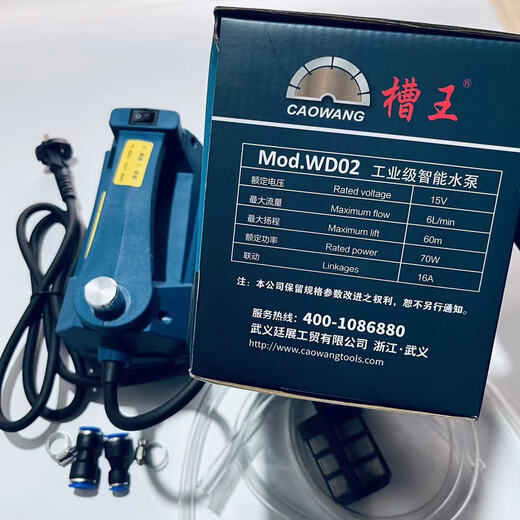 Tank King intelligent second generation linkage water pump special linkage type rhinestone large flow slotting machine automatic filling tank King