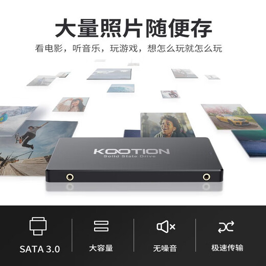 KOOTION Kuxiao SSD solid state drive SATA3.0 interface 2.5-inch high-speed computer notebook desktop built-in hard drive universal 512G256G 256G X12-SATA3.0 selected particles