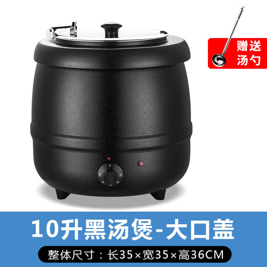 Tamara Warm Soup Pot Commercial 10L Insulated Porridge Bucket Soup Pot Warm Porridge Bucket Porridge Pot Electric Heating Insulated Pot Soup Stove Electric Heating 10L Black Soup Pot/Large Mouth Lid (201 Liner)