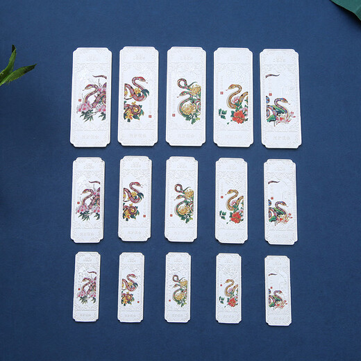 Maolin Silver Building 2025 Year of the Snake silver bars pure silver 999 set ornaments pure silver zodiac pure silver silver bar tail tooth gift Year of the Snake silver bars 5g*5 pieces