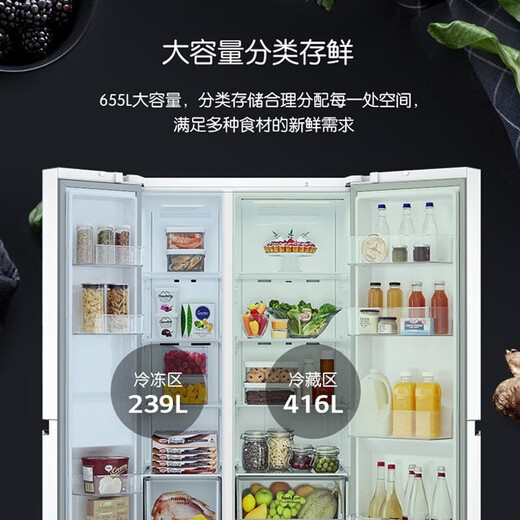 LG风冷无霜655升对开门S651SW16冰箱 智慧变频 电脑控温 速冻恒温 