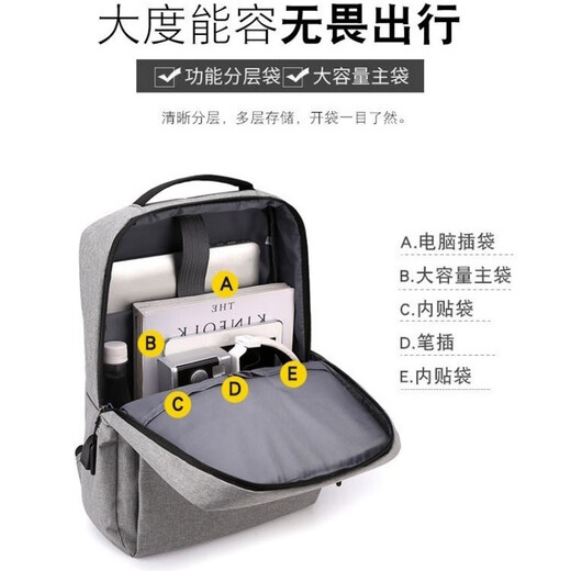 馨护士双肩包2024新款男士耐用充电双肩包大容量笔记本电脑书包旅游背包 黑色一大容量