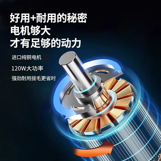 Baihaojia Feathering Artifact Electric Chicken, Duck and Goose Poultry Feathering Device Household Duck Killing and Depilation Machine Commercial Fully Automatic Feathering Device Rechargeable Luxury Model 1 Set of Machine + Spare Chuck Upgraded Adjustable Chuck丨Pure Copper High Power Dual Motors