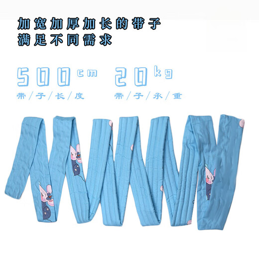 巴比象贵州云南婴儿出行老式背带前后背宝宝加长带子绑带背娃娃加宽绳子 加厚【长5米*宽67厘米】细条纹