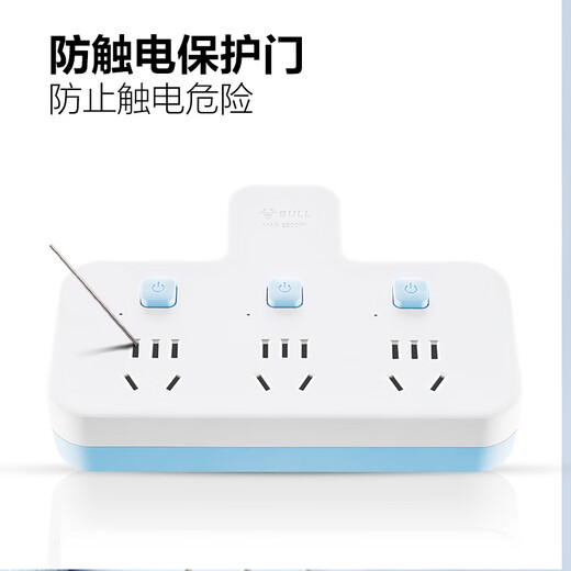 Bull socket converter plug wireless plug strip usb multi-function socket/one-turn multi-protection door/extension converter/suitable for bedroom and kitchen one-turn three-pin split control switch blue and white GN-98033