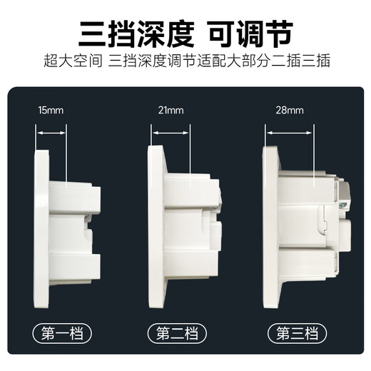 SCHNEIDER STANT PANNEUX 86 Type de socket embarqué Refrigérateur Pobite intégrée Pobite à cinq trous cachée White élégant